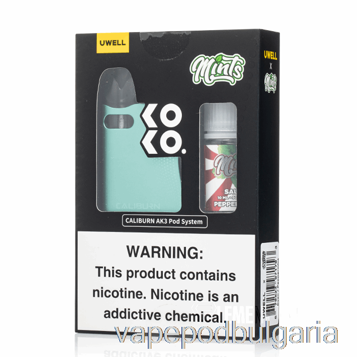 Vape Bulgaria Uwell X Dv Caliburn Ak3 комплект + 50mg Nic сол [циан] монетни дворове - мента